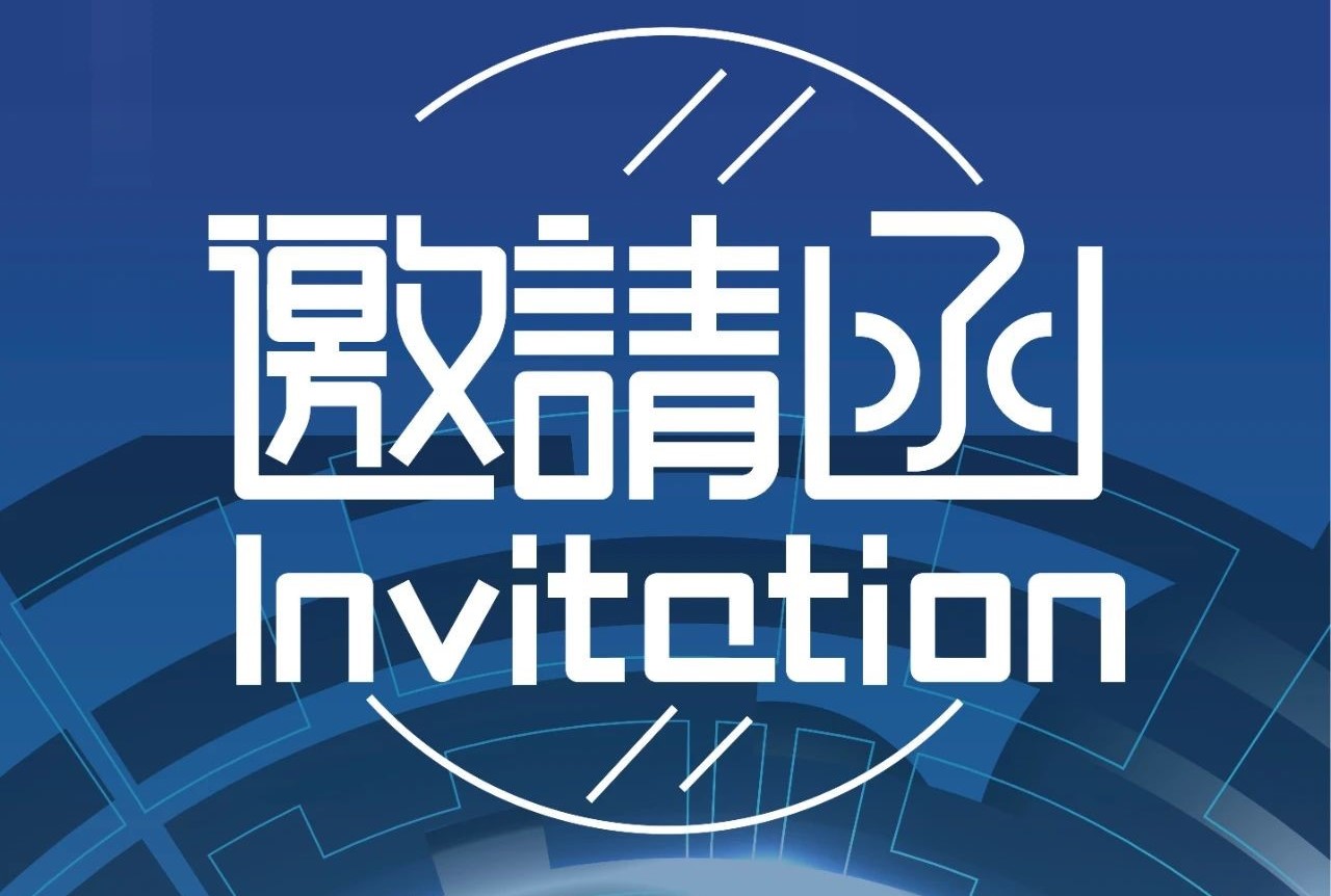 邀您相约CIMT2025